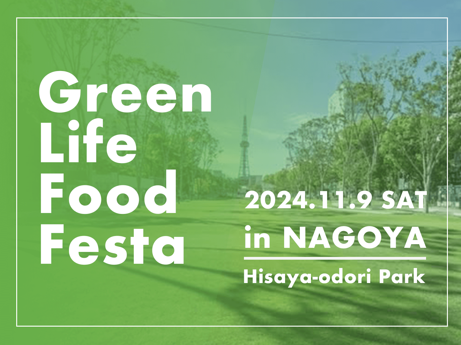Green Life Food Festa in NAGOYA