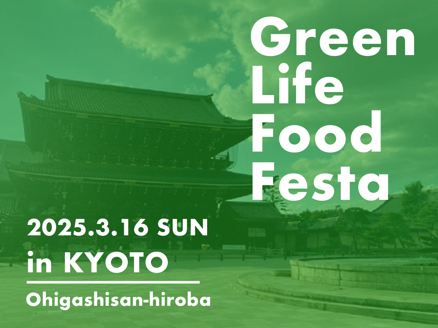 Green Life Food Festa in KYOTO