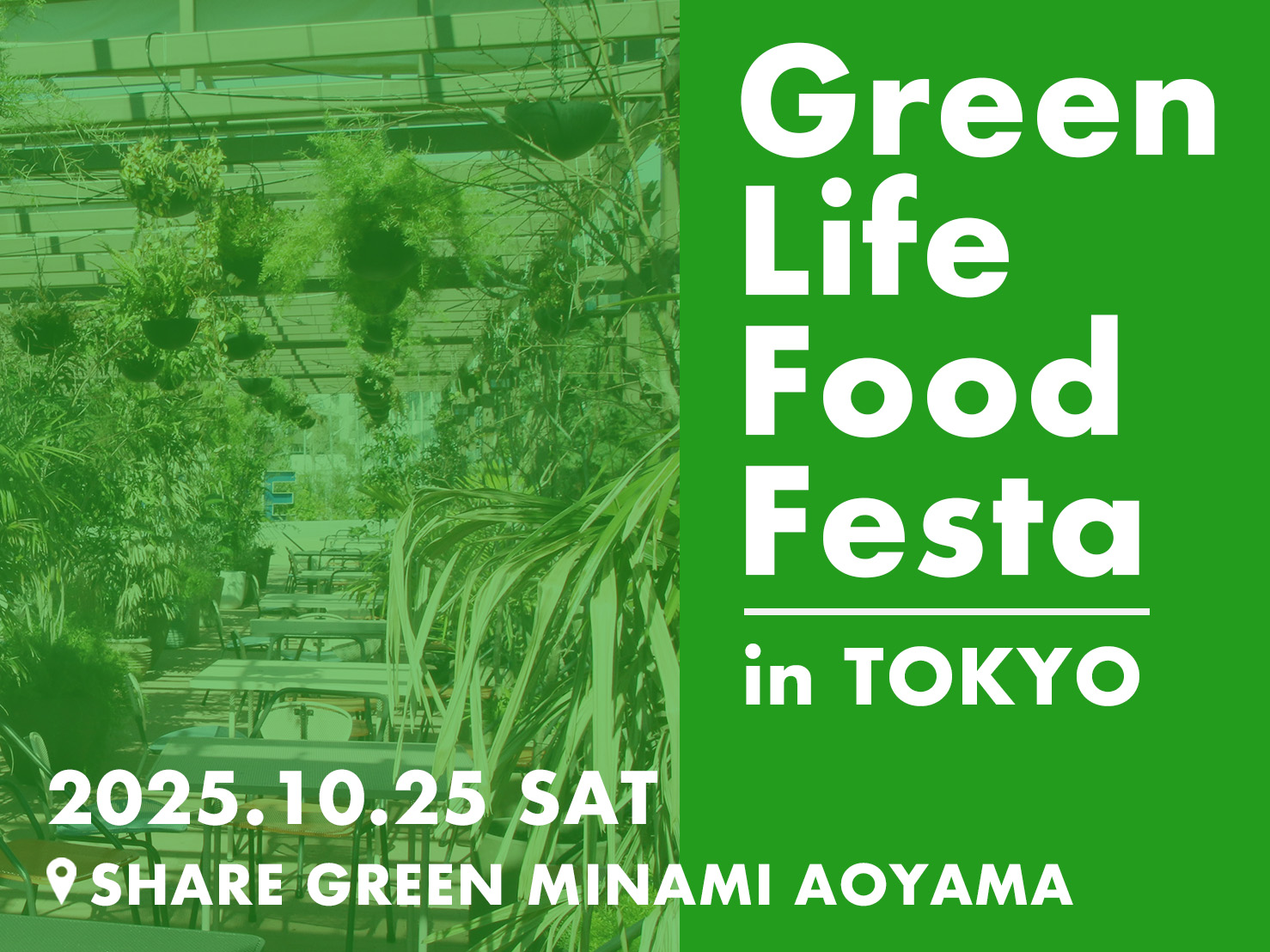 Green Life Food Festa in TOKYO