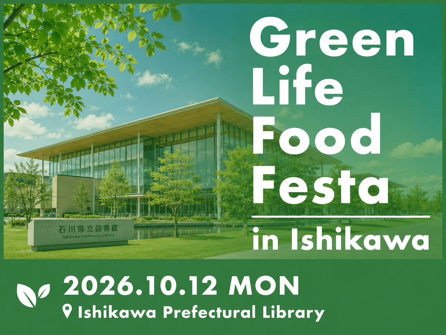 Green Life Food Festa in ISHIKAWA